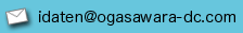 idaten��ogasawara-dc.com(�������ɒu�������đ��M���Ă��������B�j